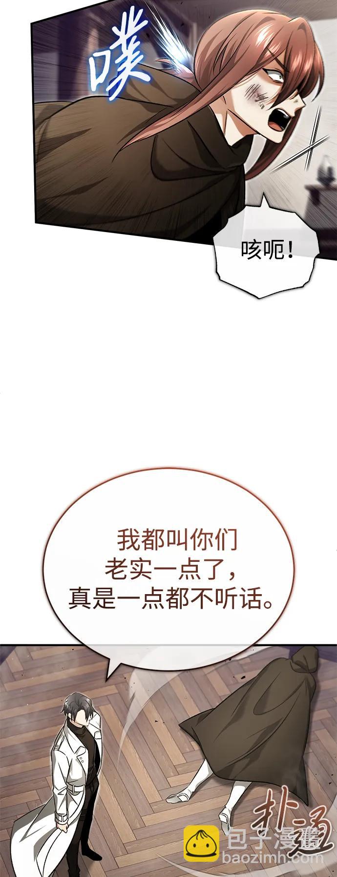 [第27话] 你要把我们怎么样59