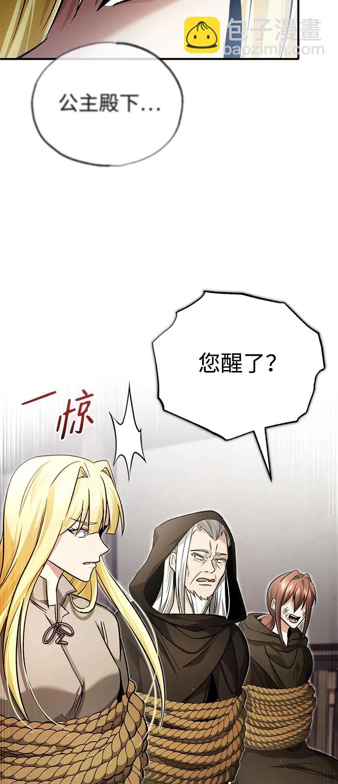 [第27话] 你要把我们怎么样61
