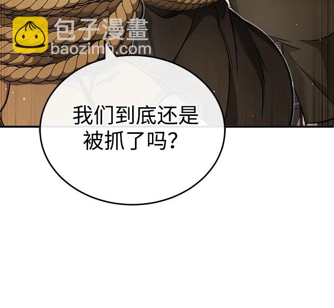 [第27话] 你要把我们怎么样62