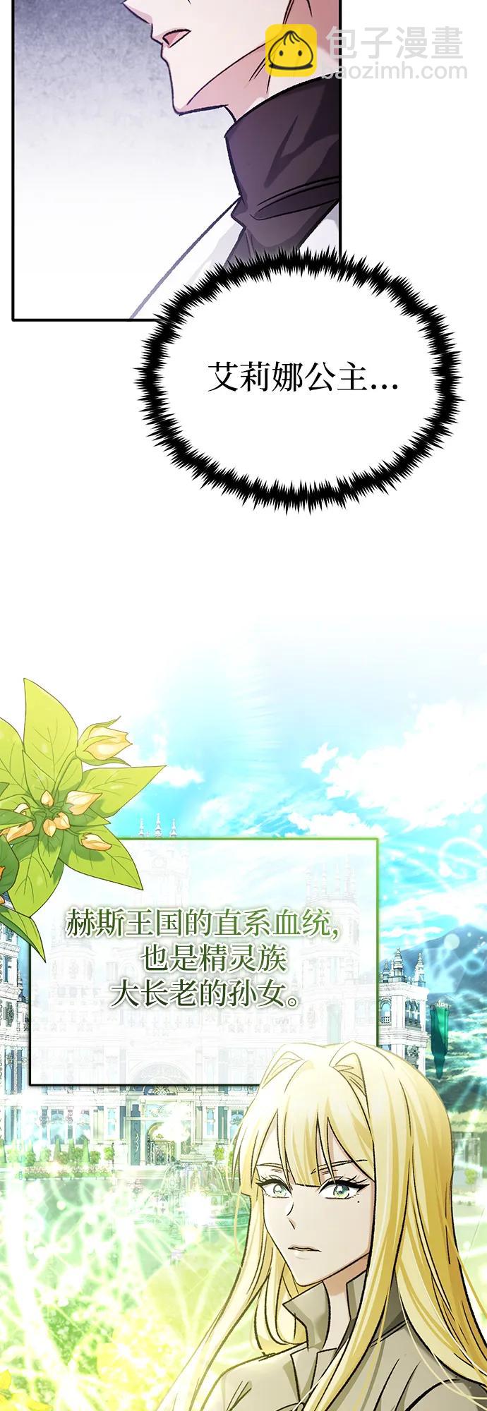 [第27话] 你要把我们怎么样64