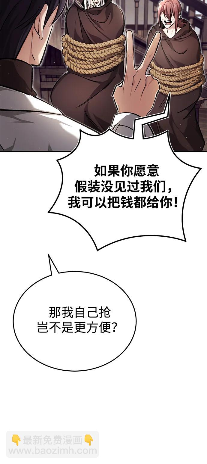 [第27话] 你要把我们怎么样68