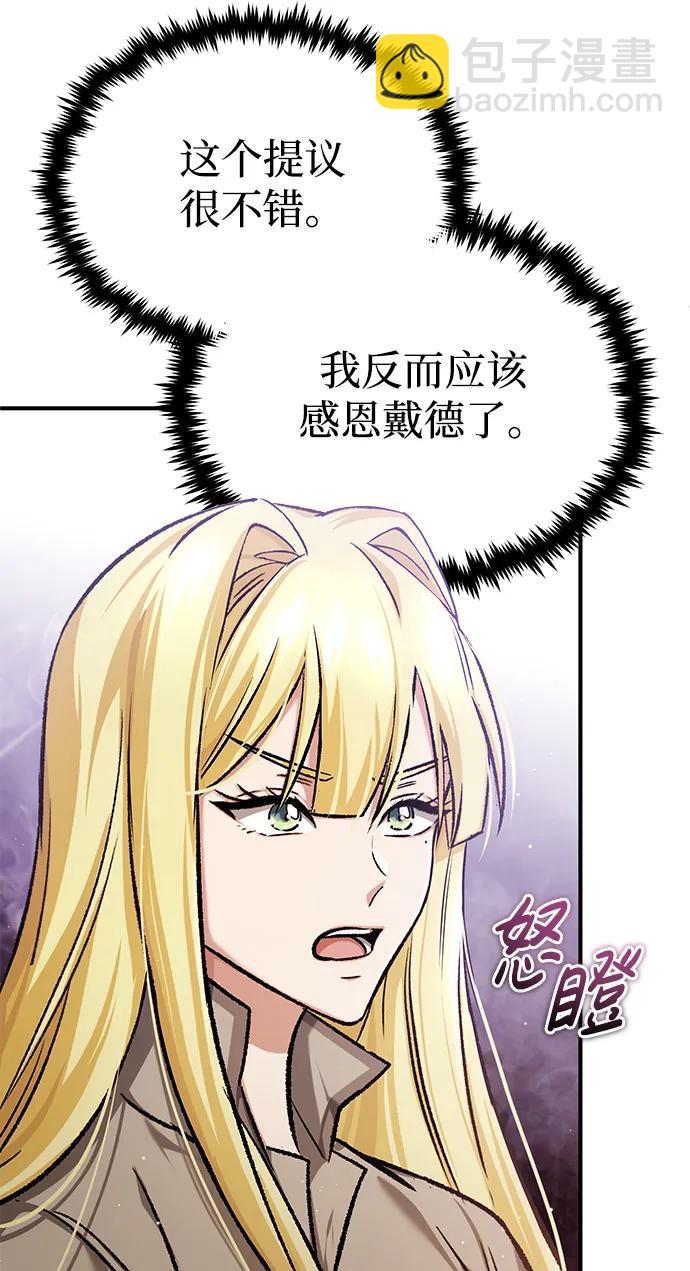 [第27话] 你要把我们怎么样72
