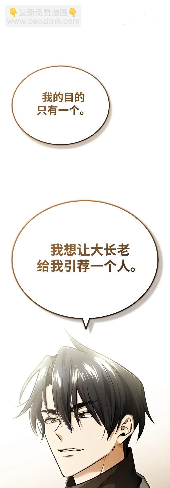 [第27话] 你要把我们怎么样76