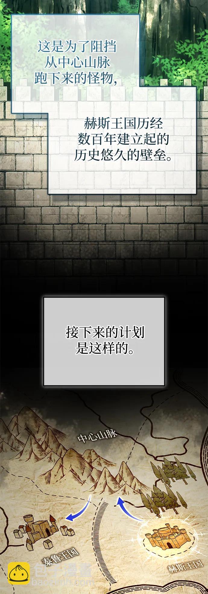 [第31话] 原来你才是“高手”啊2