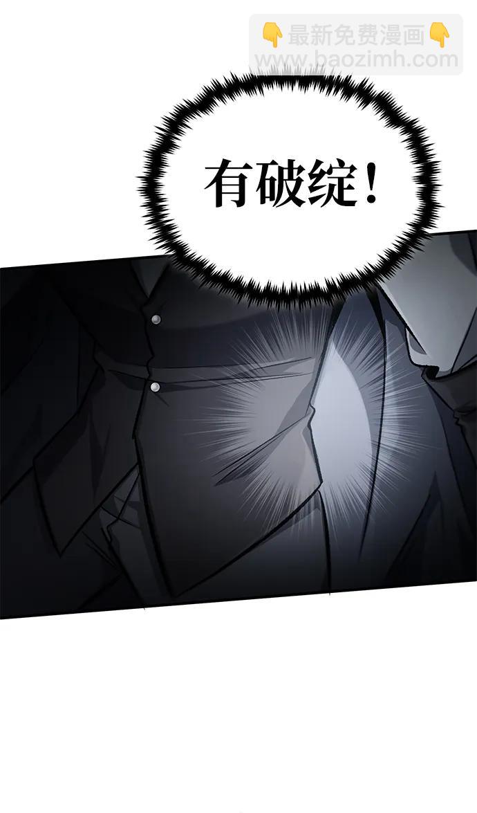 [第32话] 最讨厌烦人的故事了10
