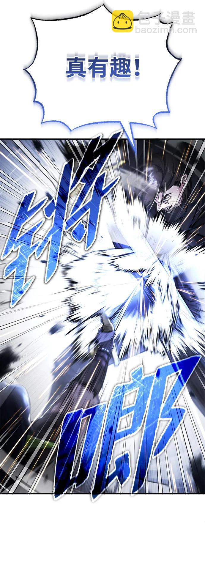 [第32话] 最讨厌烦人的故事了11