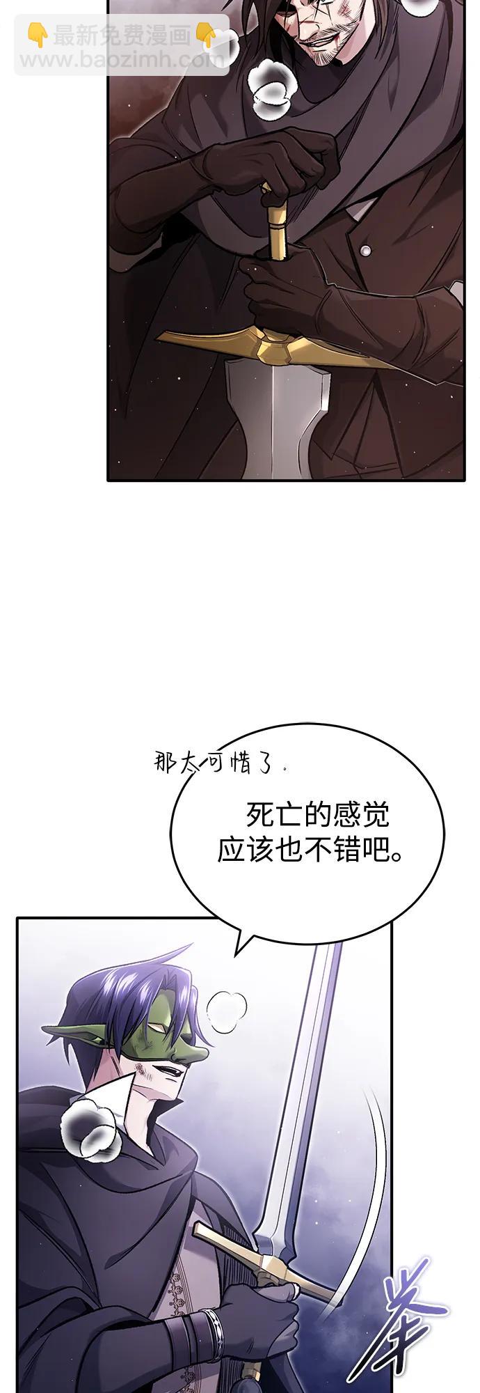 [第32话] 最讨厌烦人的故事了19