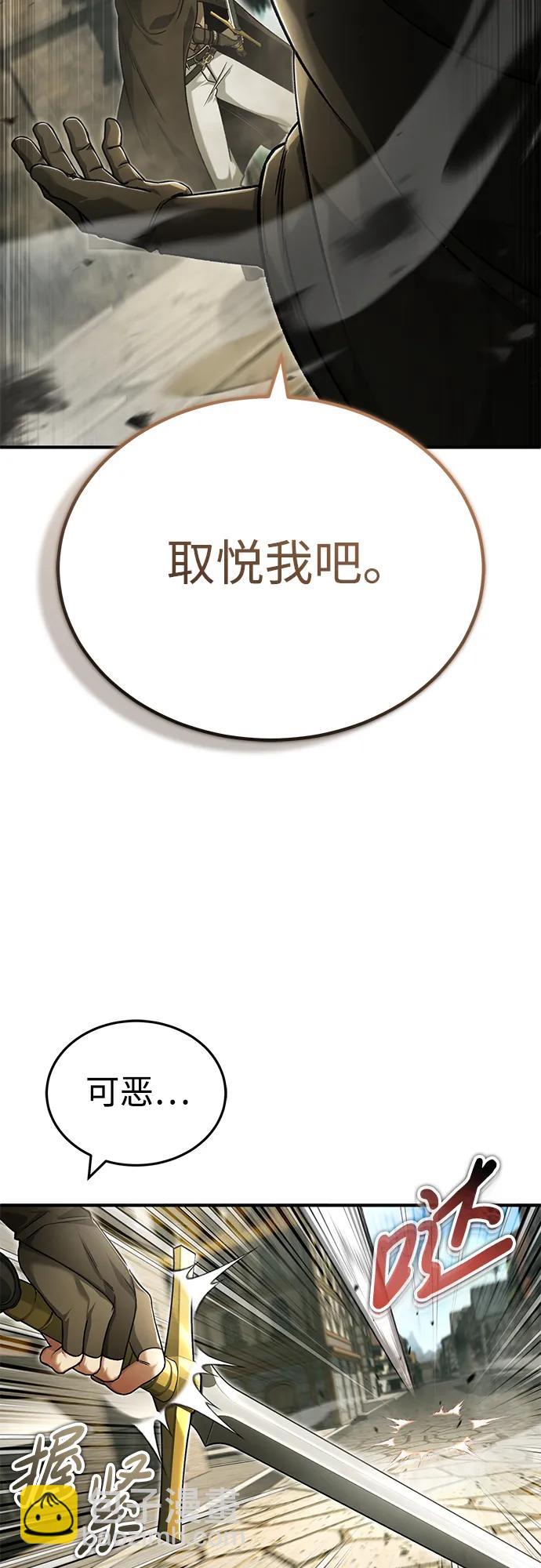 [第32话] 最讨厌烦人的故事了2