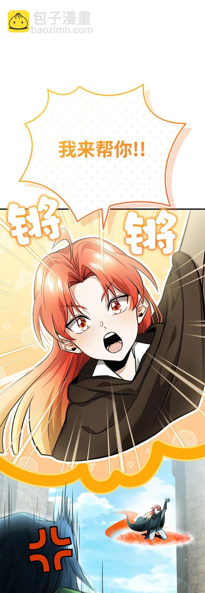 [第32话] 最讨厌烦人的故事了22