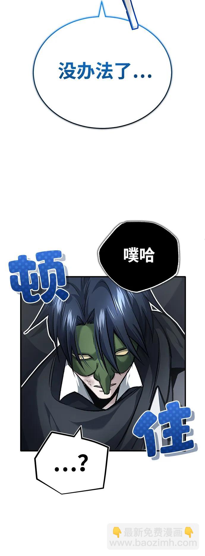 [第32话] 最讨厌烦人的故事了29