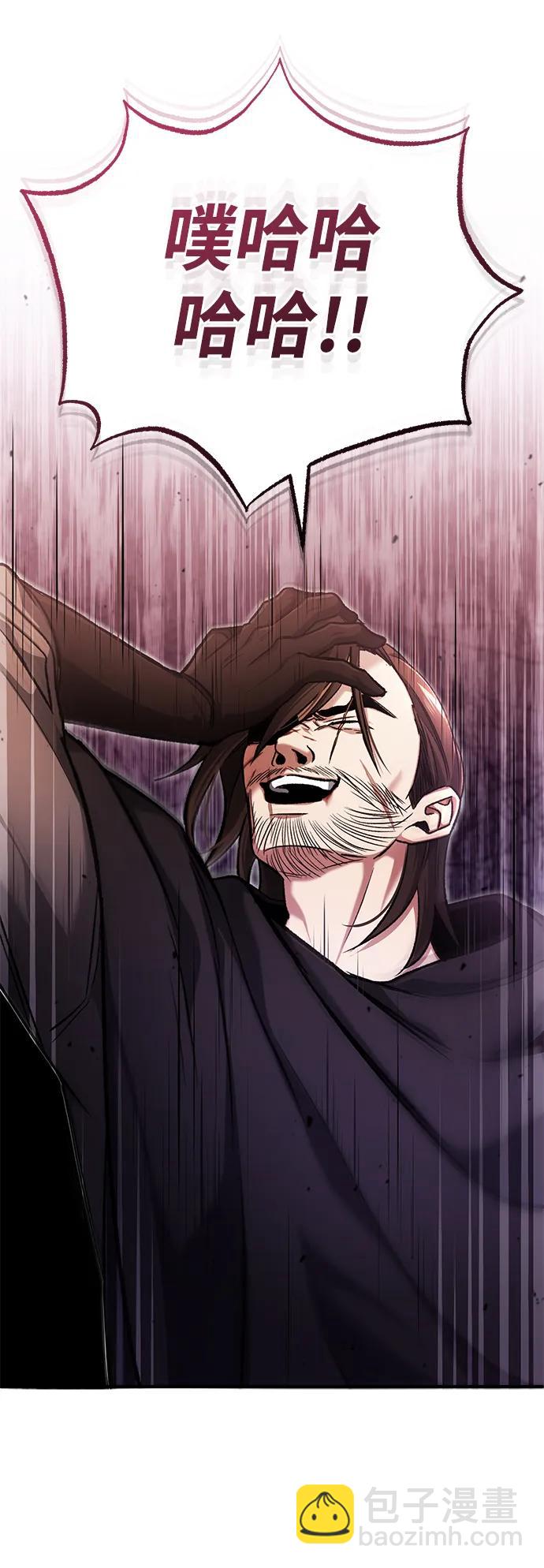 [第32话] 最讨厌烦人的故事了30