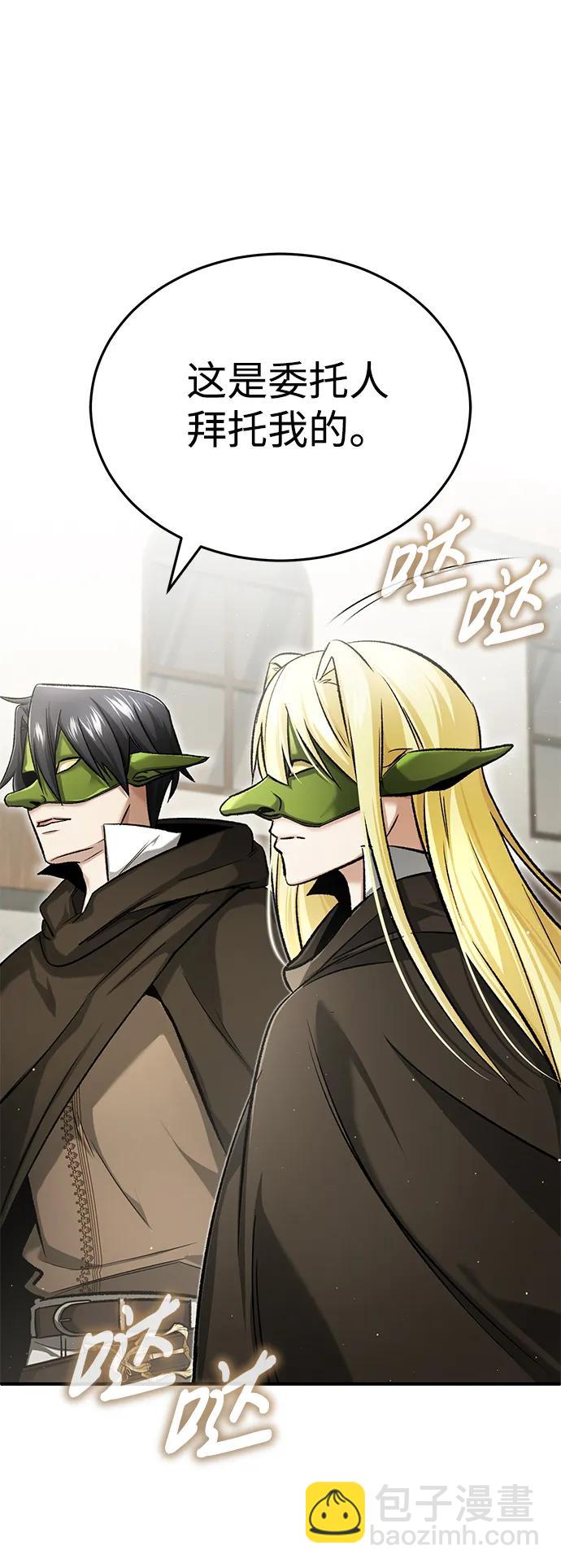 [第32话] 最讨厌烦人的故事了33