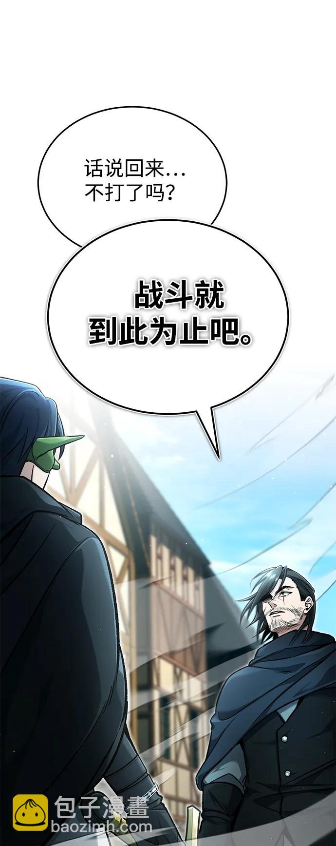 [第32话] 最讨厌烦人的故事了36