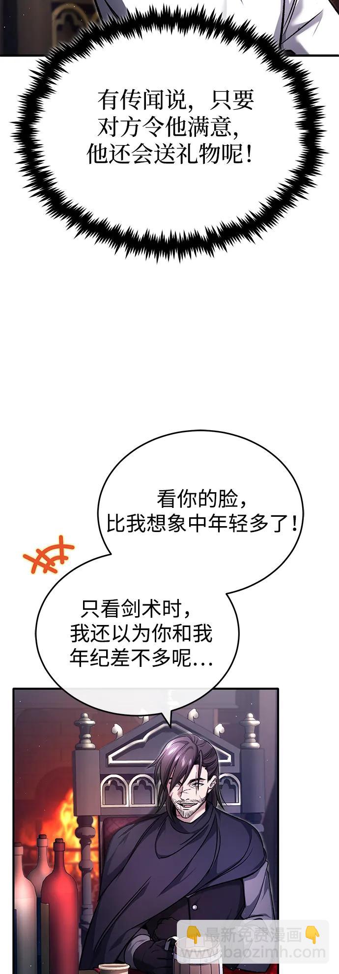 [第32话] 最讨厌烦人的故事了41