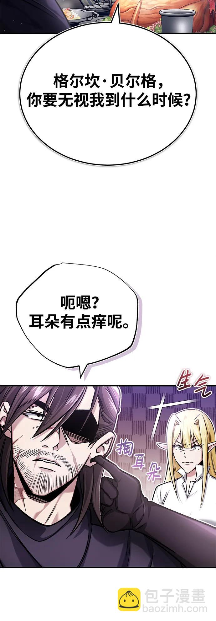 [第32话] 最讨厌烦人的故事了47