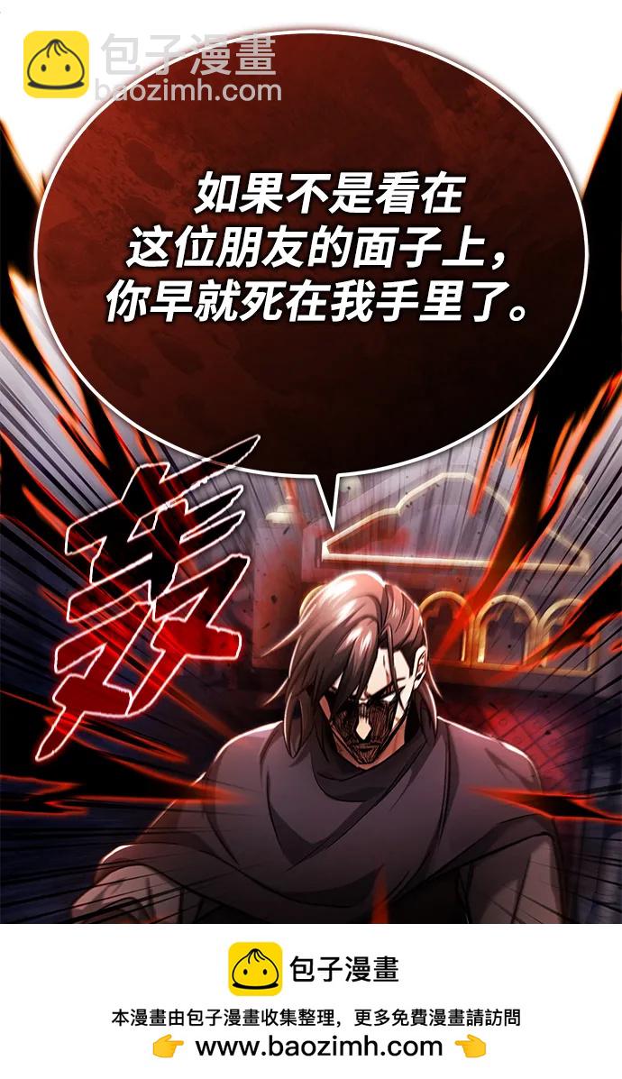 [第32话] 最讨厌烦人的故事了49