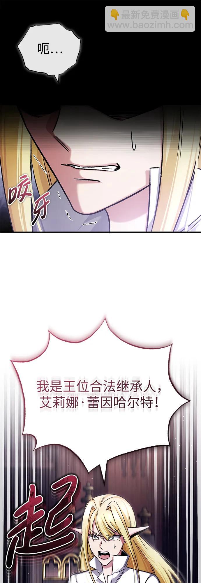 [第32话] 最讨厌烦人的故事了55