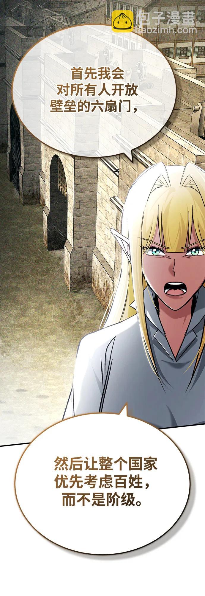 [第32话] 最讨厌烦人的故事了65