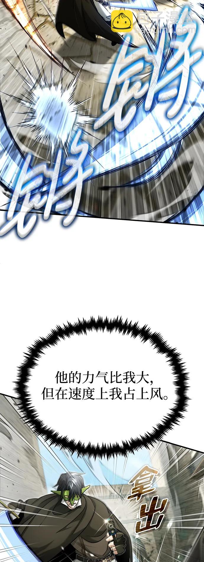 [第32话] 最讨厌烦人的故事了7