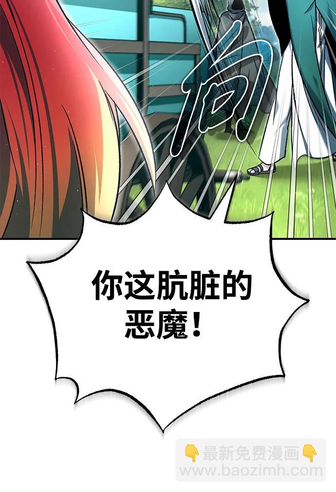 [第32话] 最讨厌烦人的故事了79