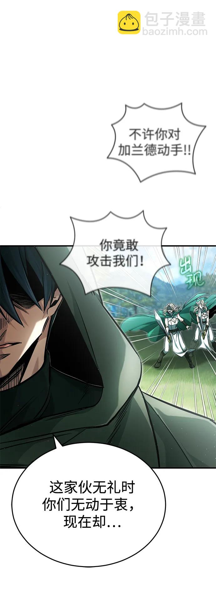 [第33话] 一切都会好起来的10