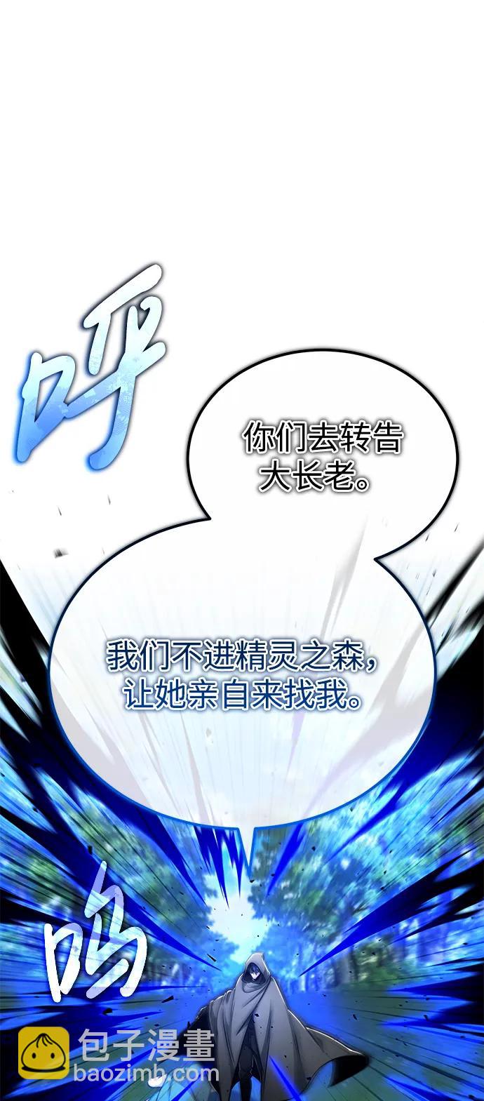 [第33话] 一切都会好起来的11