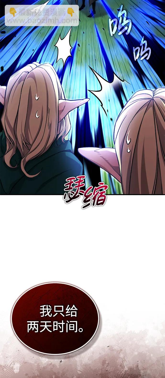 [第33话] 一切都会好起来的12