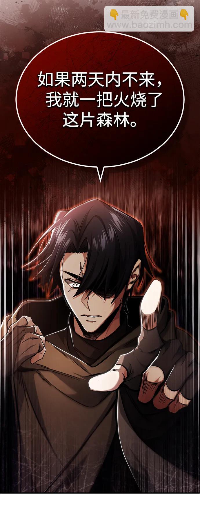 [第33话] 一切都会好起来的13