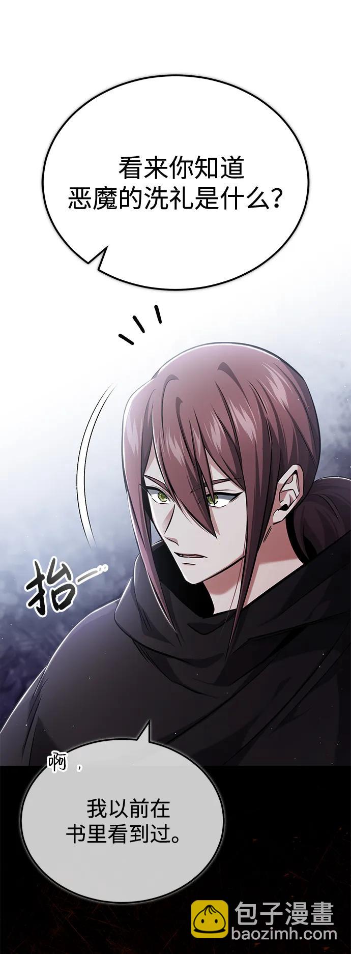 [第33话] 一切都会好起来的17