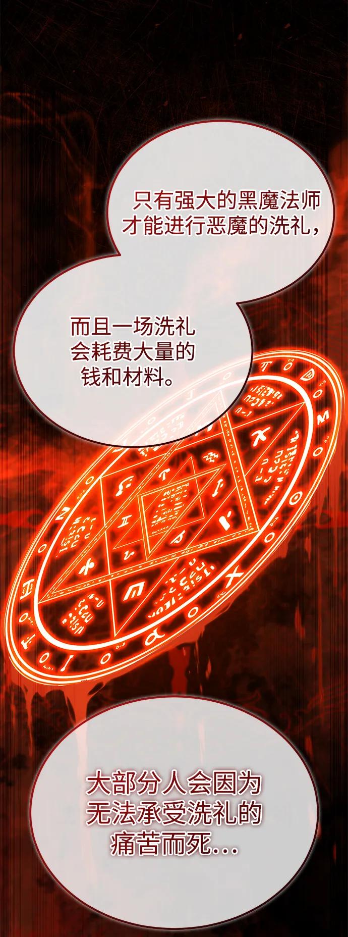 [第33话] 一切都会好起来的18