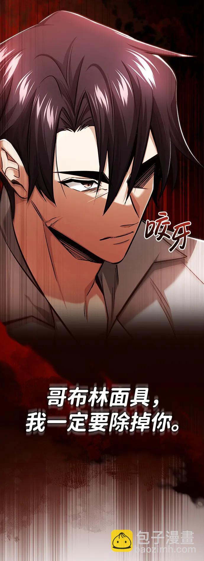 [第33话] 一切都会好起来的19