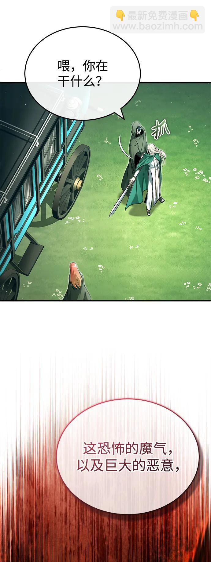 [第33话] 一切都会好起来的2