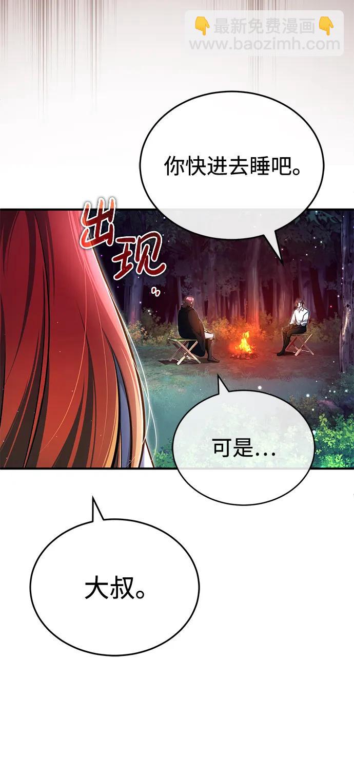 [第33话] 一切都会好起来的20