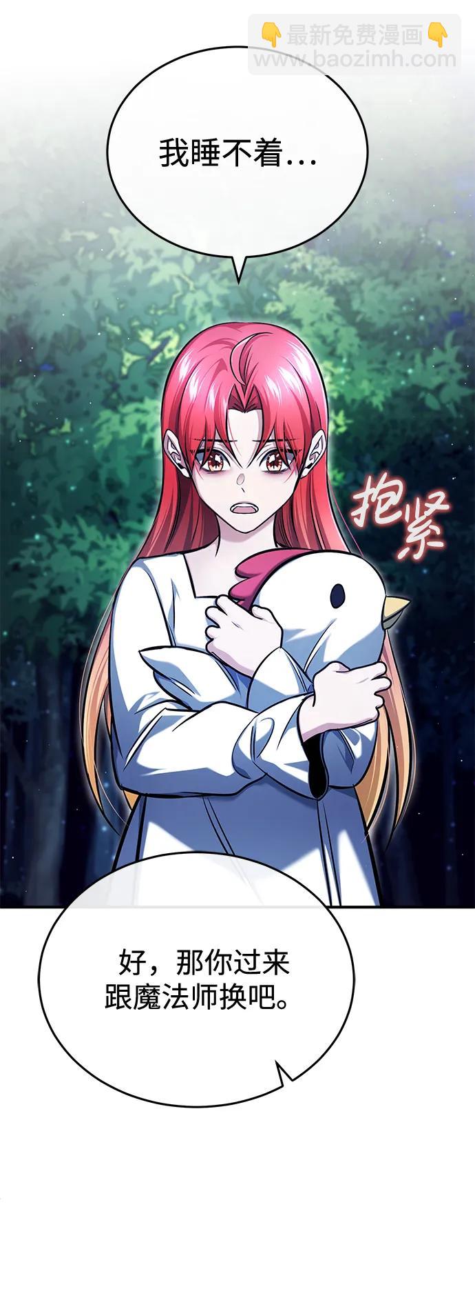 [第33话] 一切都会好起来的21