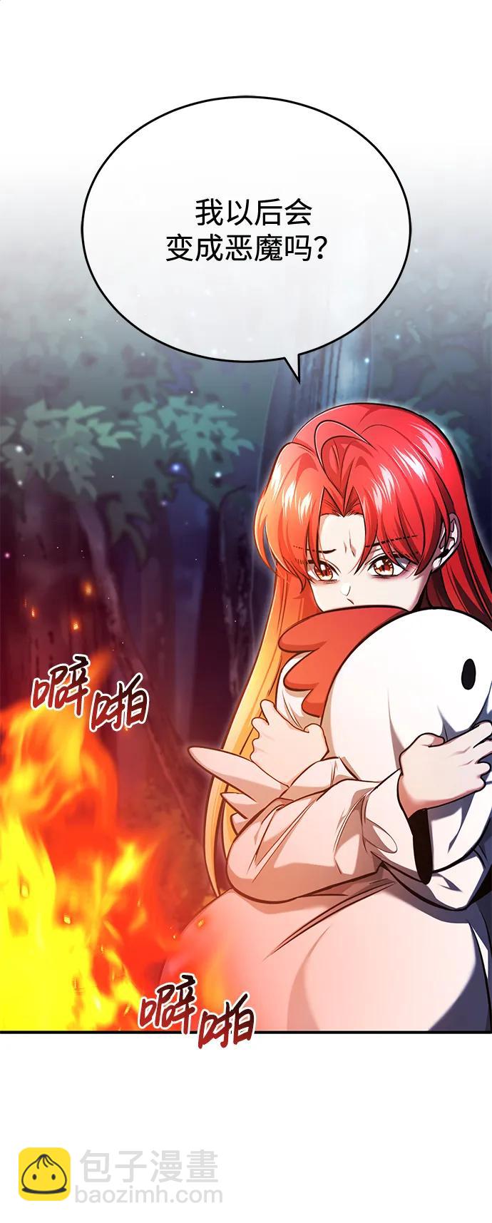 [第33话] 一切都会好起来的23