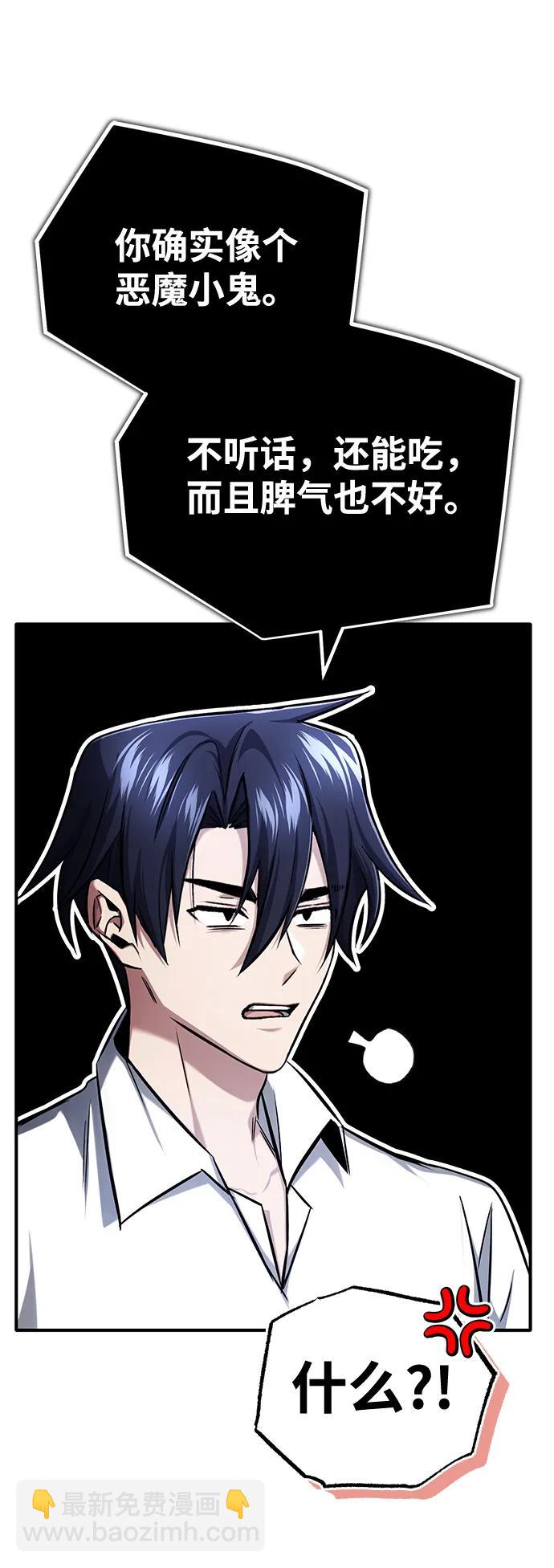 [第33话] 一切都会好起来的25