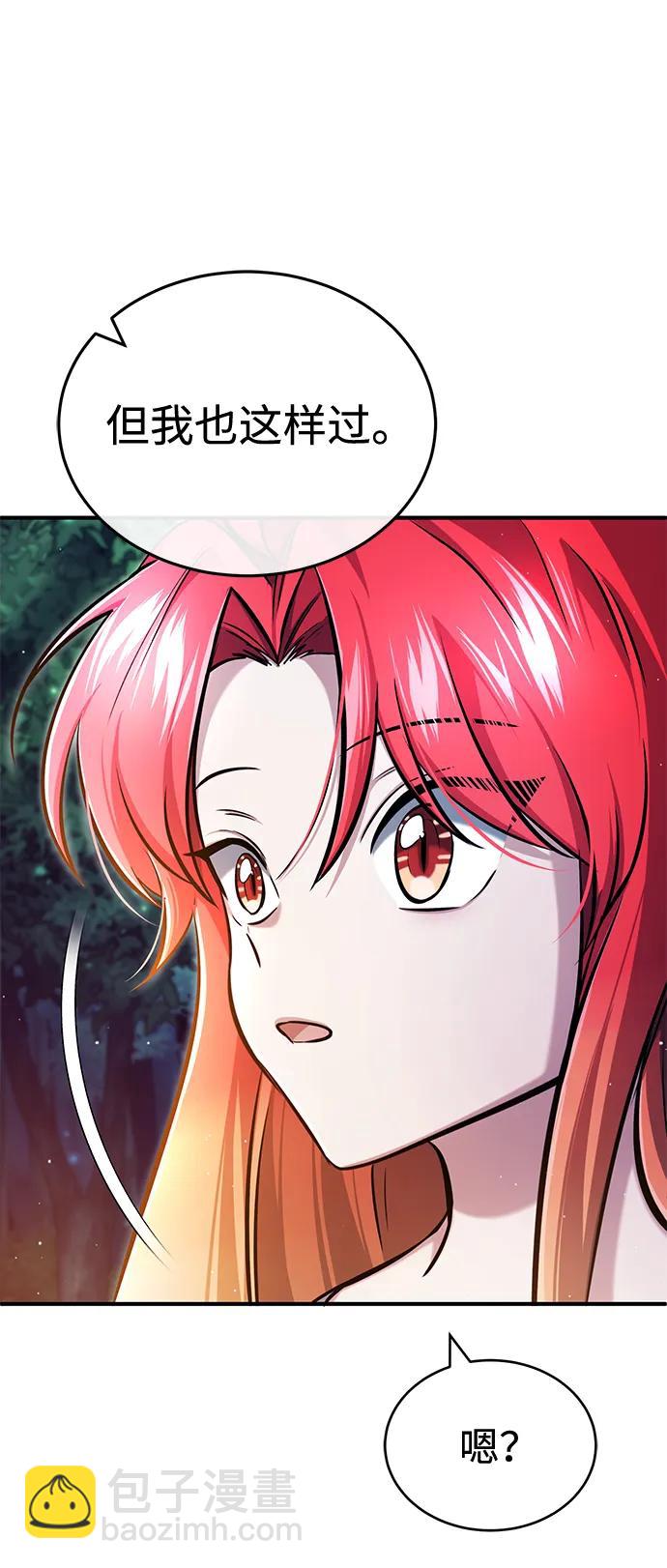 [第33话] 一切都会好起来的26
