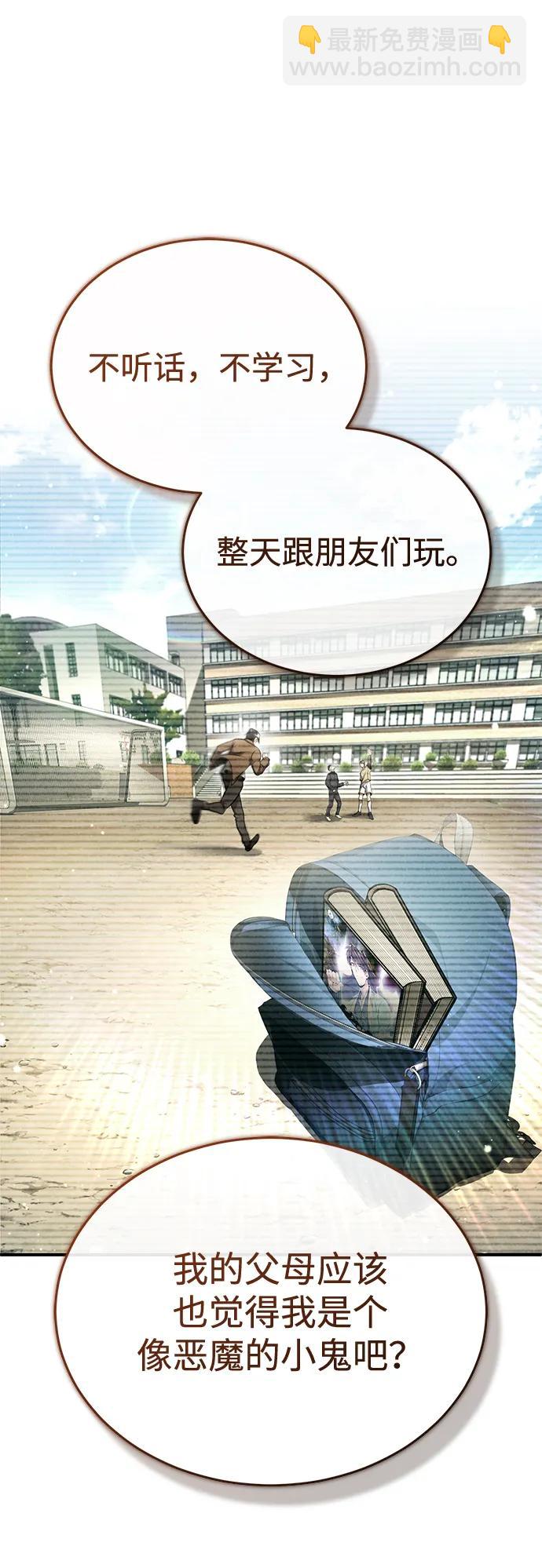 [第33话] 一切都会好起来的27