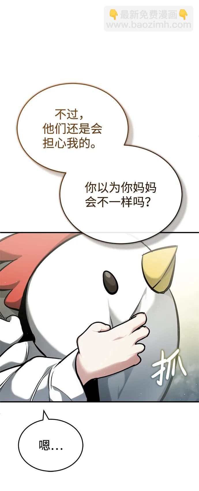 [第33话] 一切都会好起来的28