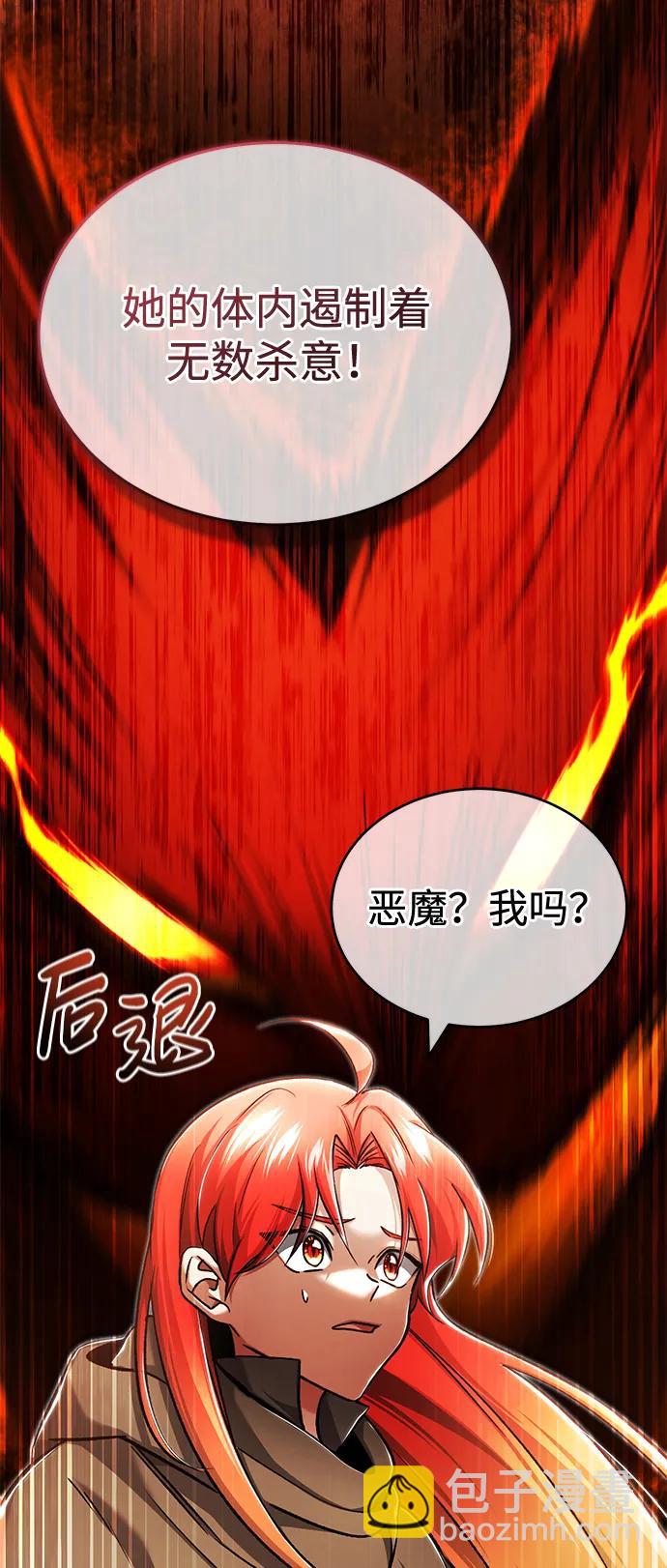 [第33话] 一切都会好起来的3