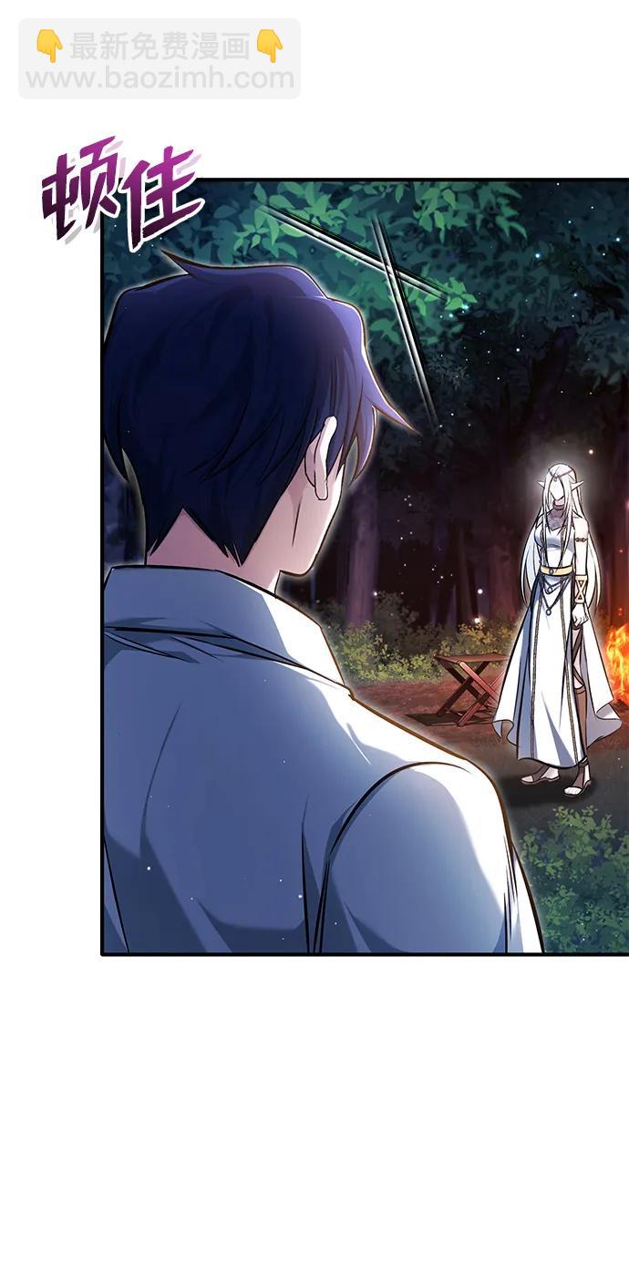 [第33话] 一切都会好起来的33