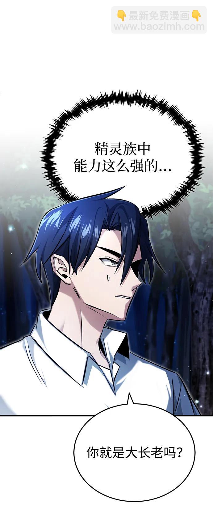 [第33话] 一切都会好起来的35