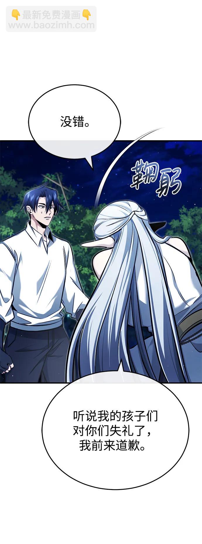 [第33话] 一切都会好起来的36