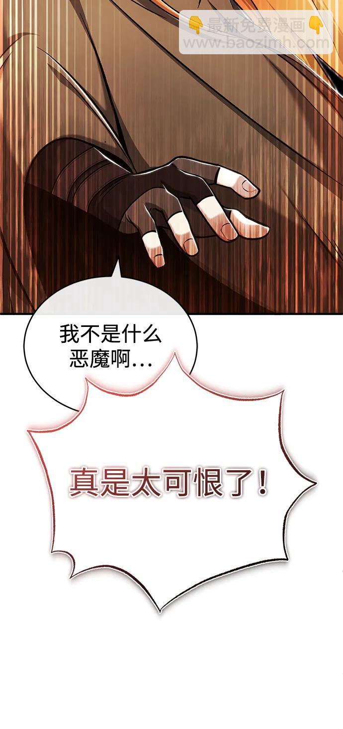 [第33话] 一切都会好起来的4