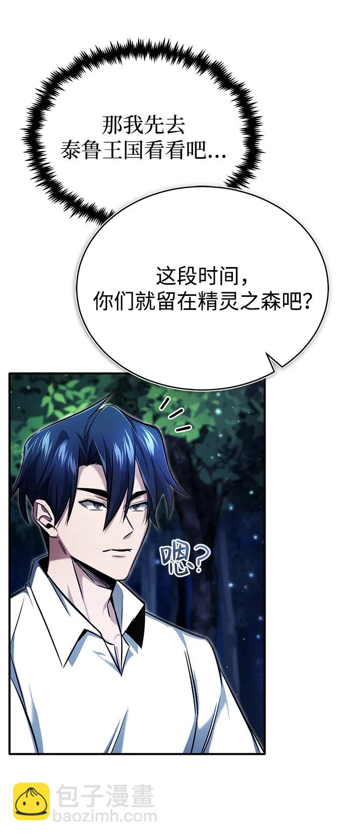 [第33话] 一切都会好起来的40