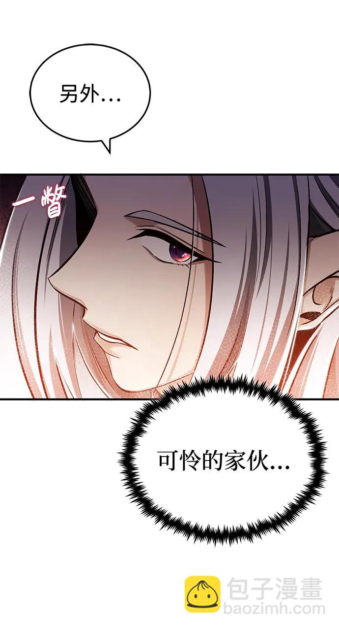 [第33话] 一切都会好起来的42