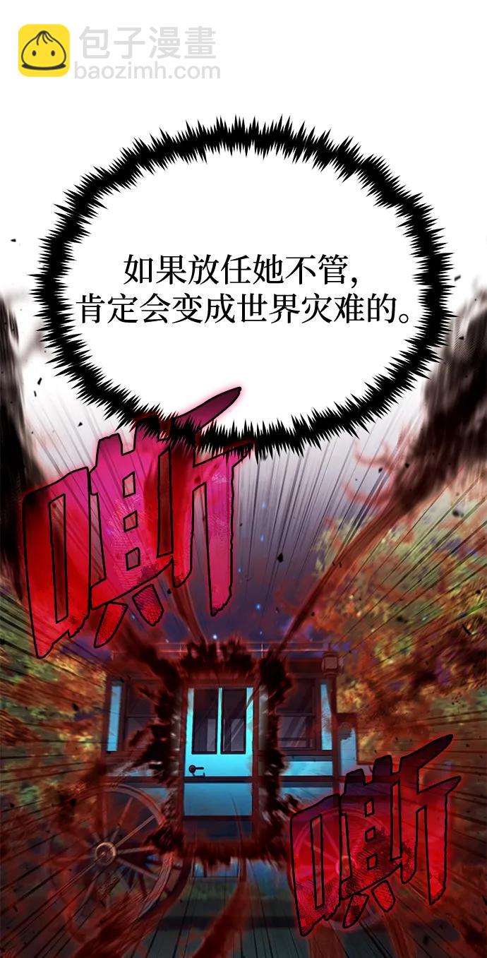 [第33话] 一切都会好起来的43