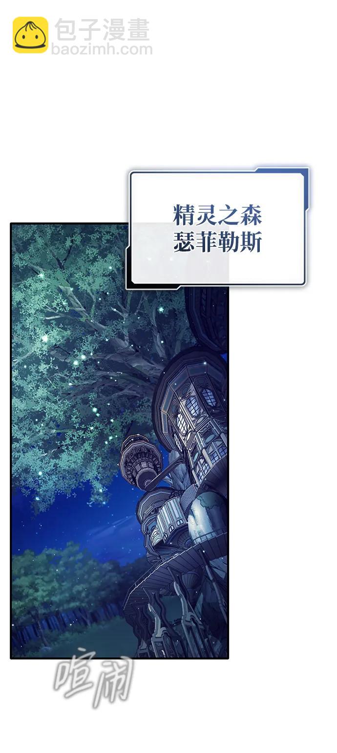 [第33话] 一切都会好起来的45