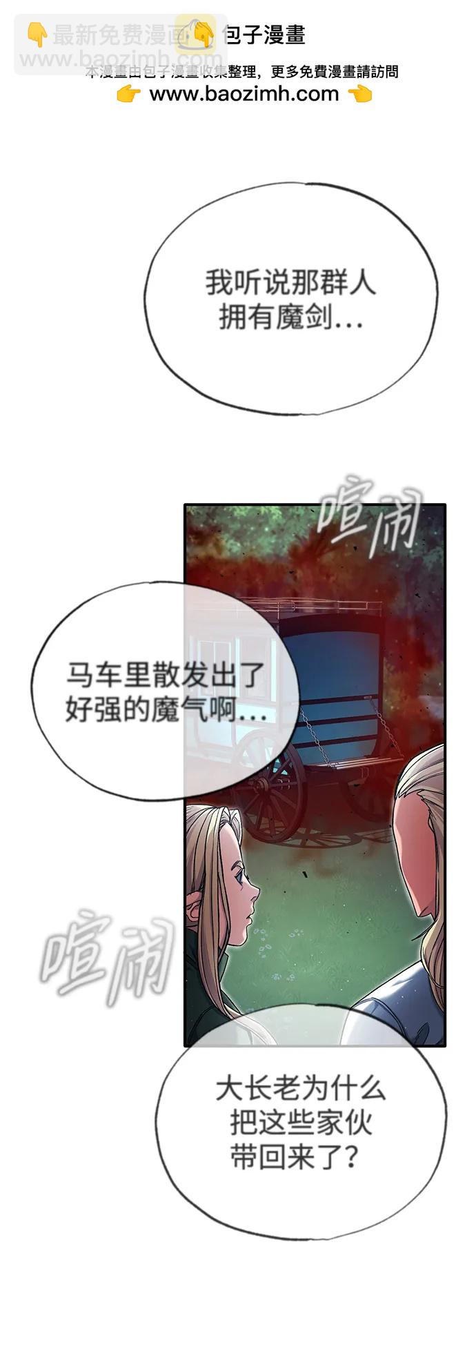 [第33话] 一切都会好起来的46
