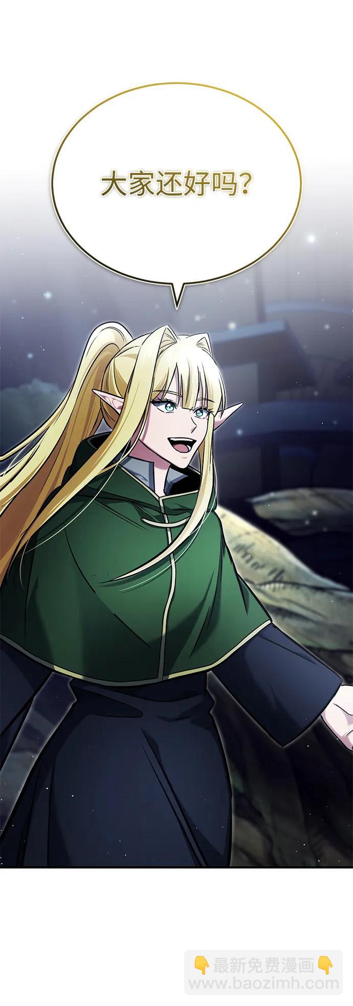 [第33话] 一切都会好起来的47